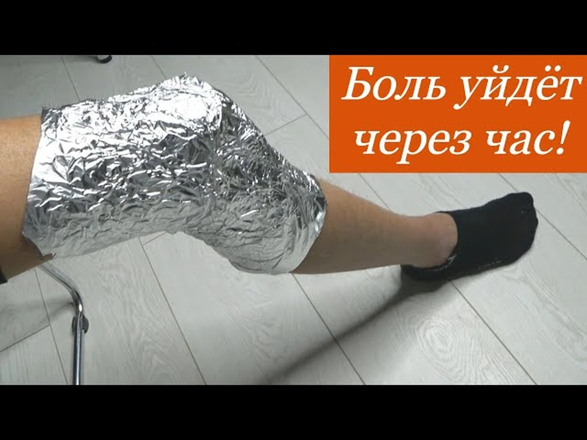 Por qué mi abuela envolvía sus piernas en papel de aluminio toda la vida: la razón que me hizo dejar de reír - image 1